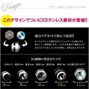 ステンレス製 1個売り 選べる全40種類 ステ...の詳細画像2