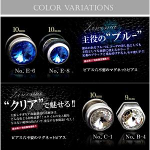 ステンレス製 1個売り 選べる全40種類 ステ...の詳細画像4