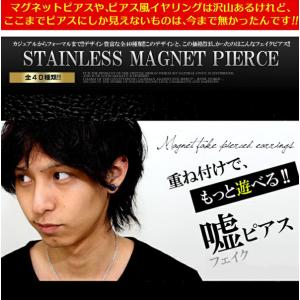 ステンレス製 1個売り 選べる全40種類 ステ...の詳細画像5