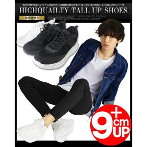 遂にNEO専用 9cm UP シークレットシュ...の詳細画像2