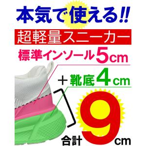 遂にNEO専用 9cm UP シークレットシュ...の詳細画像3