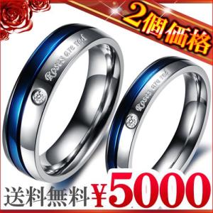 ２個セット価格 高級ステンレス製 ペアリング 指輪 人気 シルバー ピンキーリング ペア シルバー ブルー 青 ライン ストーン 刻印 メッセージjpsr7 M Jpsr8 G Jpsr7 M Jpsr8 G スワン宝石 通販 Yahoo ショッピング