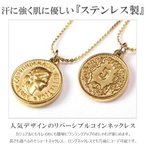 コインネックレス ステンレス 金属アレルギー ...の詳細画像2