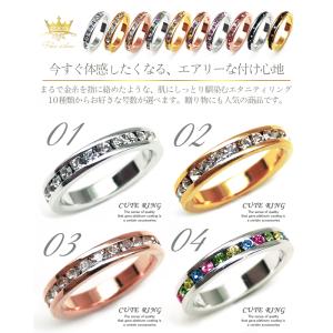 エタニティリング 指輪 ジルコニア リング レ...の詳細画像1