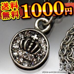 送料無料 王冠 クラウン プラチナムブラック 黒カラー キラキラ輝く煌