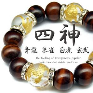 pwb166 送料無料 四神ブレスレット 超大玉14mm 16mm 水晶