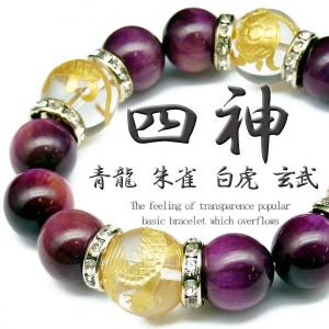 ロンドンブルートパーズ ブレスレット 最高級 7.4-8.8mm 17.5cm 宝石