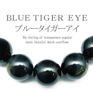 pwb109 金運招来 12mmレッドタイガーアイ 超大玉パワーストーン 天然石