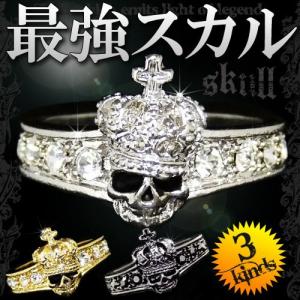 ROYAL ORDER（ロイヤル・オーダー） 【即納 再入荷なし】 シルバー