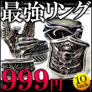 メンズ 指輪 リング メンズ シルバー 人気 ブランド クロ...