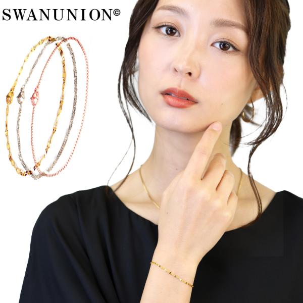 ブレスレット レディース チェーン ステンレス 金属アレルギー 重ね付け シンプル つけっぱなし 金...