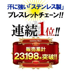 ブレスレット レディース チェーン ステンレス...の詳細画像1