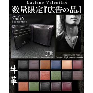 メンズ 財布 二つ折り ブランド ルチアーノ・...の詳細画像2