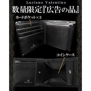 メンズ 財布 二つ折り ブランド ルチアーノ・...の詳細画像3