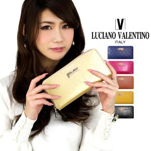 財布 レディース長財布 ルチアーノ バレンチノ Luciano Valentino 本物 イタリア ブランド 大容量 シンプル ラウンドファスナー 使いやすい おしゃれ 安い