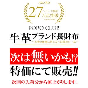 財布 メンズ 長財布 ルチアーノ・バレンチノサ...の詳細画像1