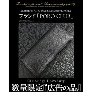 財布 メンズ 長財布 ルチアーノ・バレンチノサ...の詳細画像2