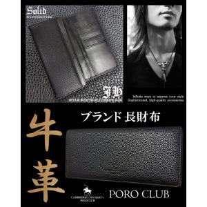 財布 メンズ 長財布 ルチアーノ・バレンチノサ...の詳細画像3