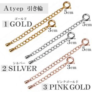 アジャスター ステンレス 金属アレルギー アジ...の詳細画像4