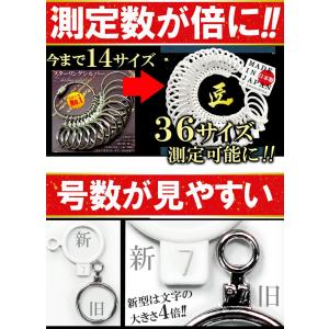 信頼の 日本製 プロ仕様 リングゲージ 日本標...の詳細画像5