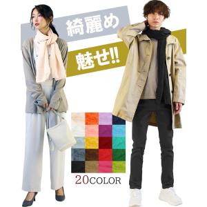 4万枚売れてる ストール メンズ レディース ...の詳細画像2