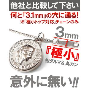 ネックレス チェーン メンズ ゴールド シンプ...の詳細画像3