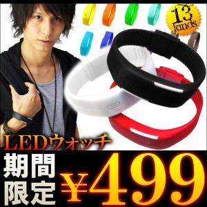 腕時計 LED 時計 レディース 安い 人気 おしゃれ 女性用 ブランド 格安 カジュアル ラバー ベルト スポーツ tv32-tv44