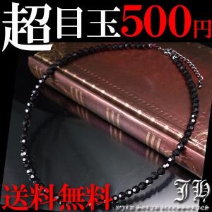 スピネルカット ネックレス メンズ アクセサリー ブラック ...