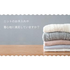 おしゃれ着洗剤 TSUBAKIST ニット 洗...の詳細画像1