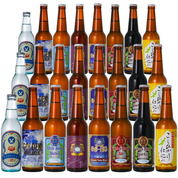 ギフト ビール クラフトビール 地ビール 金賞ビール サイダー #B-IPA 飲み比べ 24本詰め合...