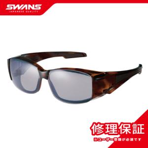 アウトレット SWANSスワンズ公式 OG6-0751 DMBR　オーバーグラス フレームレス(偏光レンズ)全2色