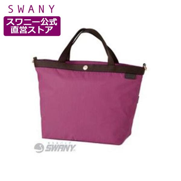 スワニー A-308　クーネ(M)　ピンク （ バッグ カバン 鞄 SWANY ） 安心のメーカー直...