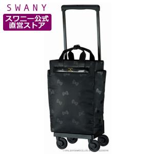 スワニー Hello Kitty コラボ キャリーバッグ D-354 リボンプリント (L21) ブラック 4輪ストッパー 75mmキャスター（ ハローキティ スワニーバッグ SWANY）