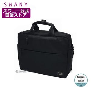 スワニー スターツコラボII ブリーフケース A-369 ブラック M （ バッグ カバン 鞄 SWANY STARTTS） 安心のメーカー直営店