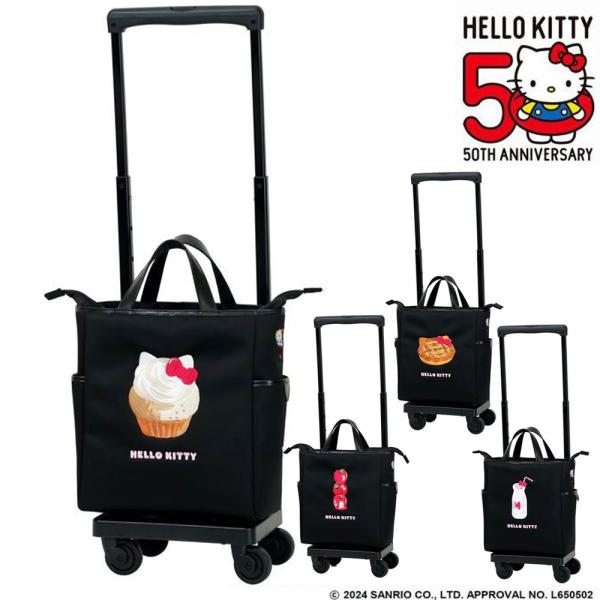 スワニー キャリーバッグ 公式 ショッピングカート キャリーカート 買い物カート 4輪 高齢者 He...
