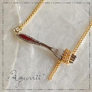 Aquvii／アクビ Pasta Necklace パスタを巻き取ったスプーンモチーフのネックレスメ...