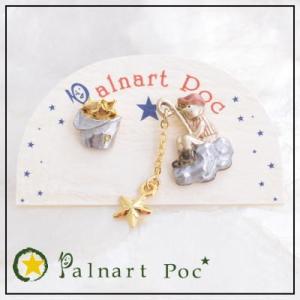 ゆきざき ノンブル 6 ナンバーペンダントトップ K18WG ダイヤ 0.17ct