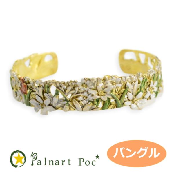 パルナートポック バングル オオアマナ  PalnartPoc Brough Superior ブラ...