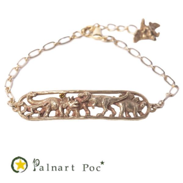 パルナートポック ブレスレット ダイナソー  PalnartPoc  2503