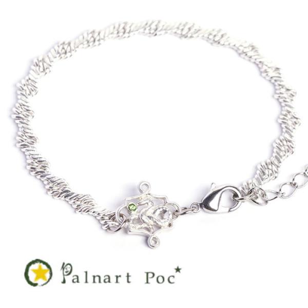 パルナートポック ブレスレット サーペント  PalnartPoc  2508