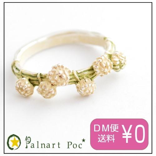 パルナートポック リング 花かんむり 花冠  Palnart Poc シロツメクサ クローバー