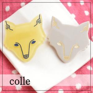 コレ colle きつねフェイス ブローチ メール便可能 動物 アニマル モチーフ グッズ きつね キツネ 狐 fox リアル ゆるい かわいい プレゼント ギフト キッズ｜swaps