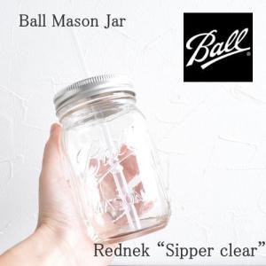Ball 【ボール】ハンドル メイソンジャー 16oz ストロー ドリンク マグ
