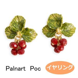 Palnart Poc（パルナートポック） ポケモン ミュウ リング : Swaps