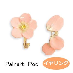 Palnart Poc（パルナートポック） ポケモン ミュウ リング : Swaps