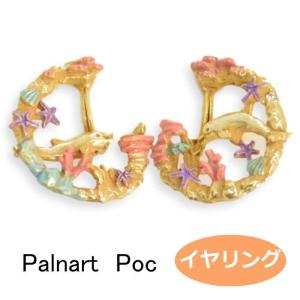 Palnart Poc（パルナートポック） ポケモン ミュウ リング : Swaps
