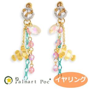 Palnart Poc（パルナートポック） ポケモン ミュウ リング : Swaps