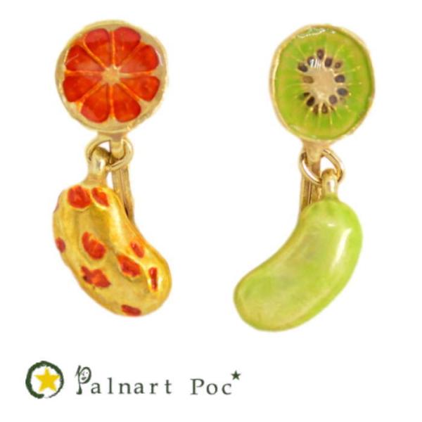 パルナートポック イヤリング ジェリービーンズ  PalnartPoc 2401