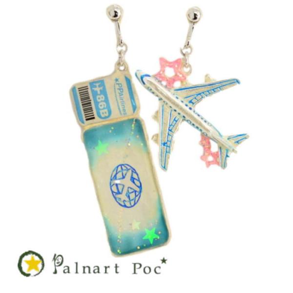 パルナートポック イヤリング フライト PalnartPoc 2404