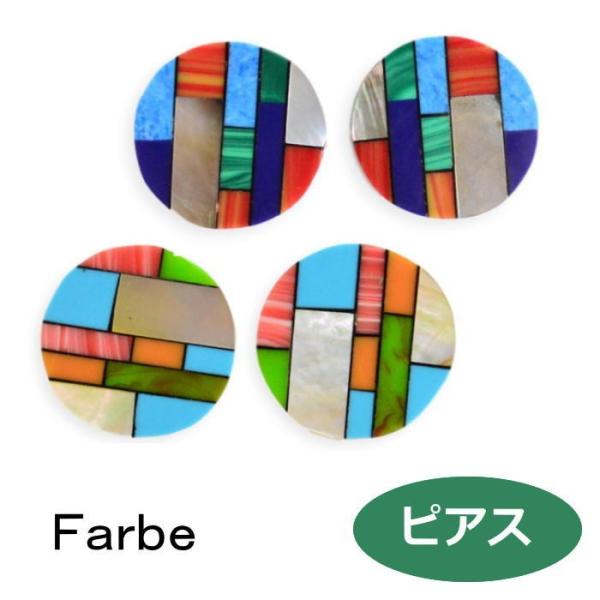 ルチカ ファルベ　ピアス  Spiel 　FG-1907-69  luccica farbe 190...